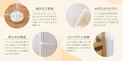 WEIMALL ペットサークル 折りたたみ パネル ペットフェンス 70×50cm ドア付き プレイサークル 室内 屋外 置くだけ 半透明 軽量 犬 猫 パーテション 侵入防止 小型犬 中型犬 パネル13枚 脱走防止 PC070CR の商品画像 7