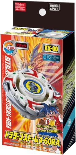 BX-00 �u�[�X�^�[ �h���O�[���X�g�[��4-60RA �y���K�i�z