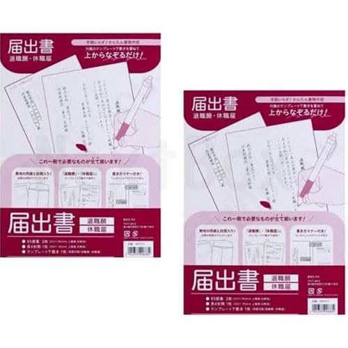 y0059z͏o ސE xE   Zbg 񂽂 Ԃ炸 Ȃ邾 ev[g~t { (2pbN)