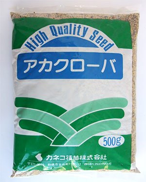 アカクローバー メジウム 1kg 10袋セット 赤クローバー 739-BCL511.jpg?1