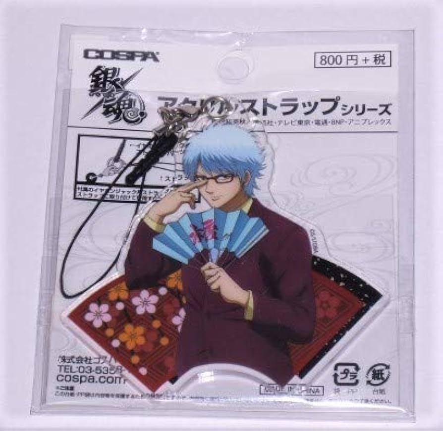 銀魂 坂田銀時 アクリルストラップ 一杯 坂田銀時 アクリルストラップ 銀さんと一杯Ver. [銀魂] | 公式