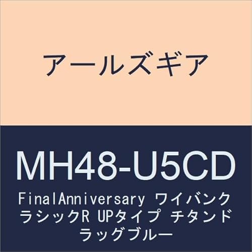 A[YMA(R's Gear) FinalAnniversary CoNVbNR VO UP^Cv `^hbOu[ 21- CB1300SF/SB(8BL) MH48-U5CD