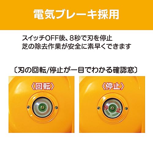 京セラ(Kyocera) 旧リョービ 芝刈り機 LMR-2300 ロータリー式 693150A 刈込幅230mm 【長く伸びた芝もスムーズにカットできるロータリー刃仕様】 刈込高さ7段階調節 集草容量20L 32坪まで 7枚目