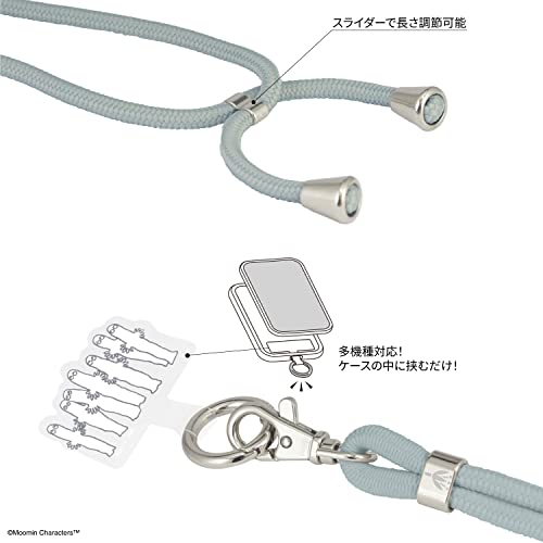 グルマンディーズ(Gourmandise) ムーミン マルチリングプラス ストラップセット ニョロニョロ MMN-131C