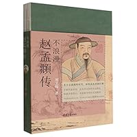 ???(????) 7302604339 Book Cover