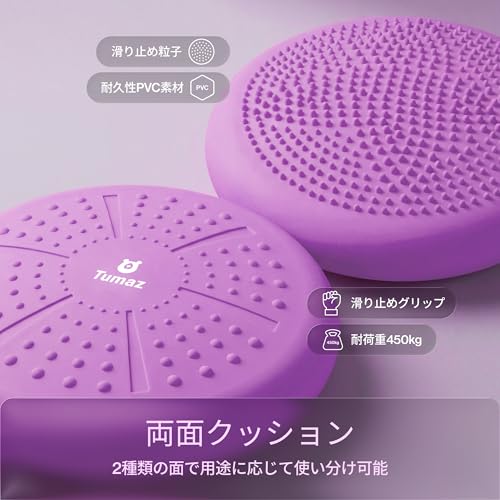 Image of Tumaz Wobble Cushion - Wiggle Seat to Improve Sitting Posture & Stay Focused for Sensory Kids, Balance Disc to Core Strength & Flexible Seating [Extra Thick Balance Board, Pump Included Wobble Board]