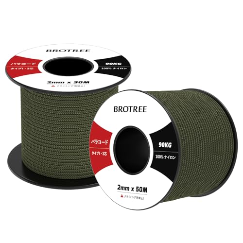 Brotree pR[h 2mm 3c  30m ׈ eg[v KCC ω׏d90kg DIY ҂ Lv ToCo AEghAp-_[NO[