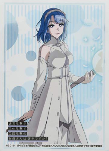 Bushiroad Sleeve Vol. 2209 protection de cartes maman deux attaques