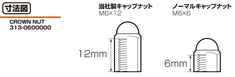 6枚玉 1956年製造 C80mm シルバー メタルショートフード キャップ付属 6枚玉 1956年製造 C80mm シルバー メタルショートフード
