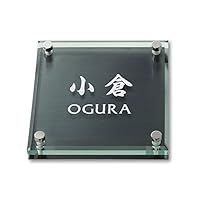 Amazon.co.jp: 丸三タカギ ネームプレート 彫り込み済表札