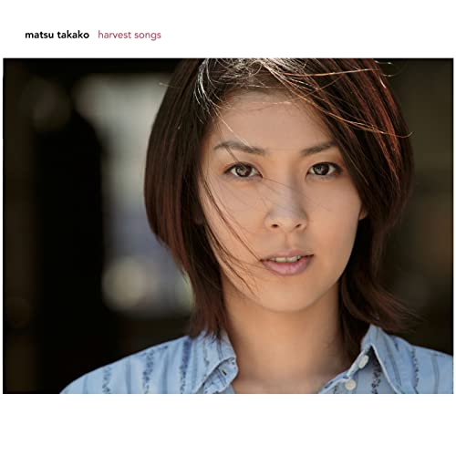harvest songs Takako Matsu Digital Music