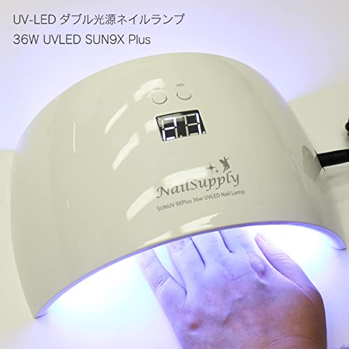 Amazon.co.jp: UV-LEDダブル光源ネイルランプ 36W UVLED SUN9X Plus 