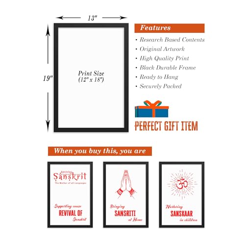 Image of Awaken The Warrior Bhagwat Gita Inspiring Sanskrit Quote Wall Art (Multicolor, Frame size: 13 x 19 inches, Frame Color: Black)