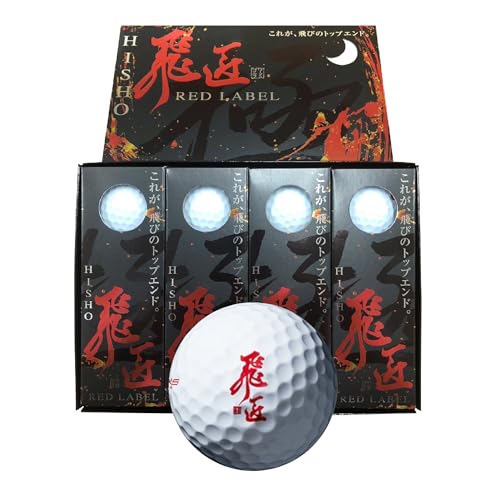 Hisyo Red Label Super High Resilience Golf Balls , 2-Piece Softec Ionomer Cover, Ultra High Rebound Core, 322 Dimples, High Trajectory - Bright Neon Colors, Perfect for Driving Range,12 Pieces