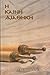 Greek New Testament with Parallel Modern Greek (Greek Language Study Series) (Greek Edition)