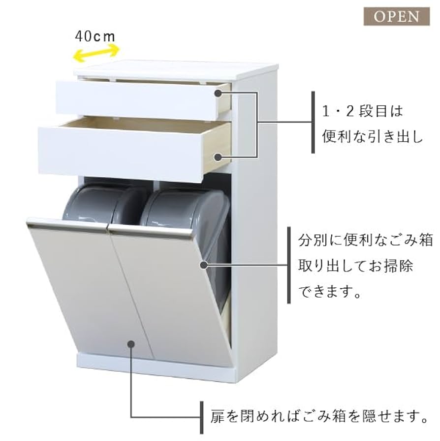 ISSEIKI キッチンカウンター ダストボックス3つ付き Amazon.co.jp: ISSEIKI【選べる3サイズ】キッチンカウンター