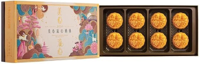 Amazon | 【美心 月餅】 流心奶黄月饼 芯がとろとろミニエッグ
