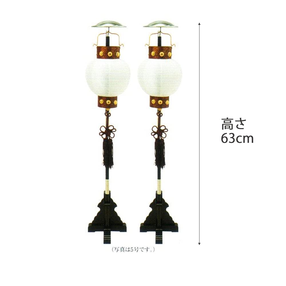 Amazon | 五月人形 提灯 モダン ちょうちん 家紋入り 陣屋提灯 4.5号