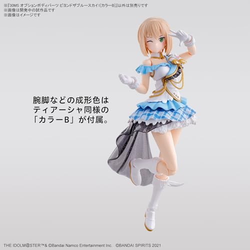 Kit modelo Bandai Spirits The Idolm@ster Color B 30 MS miniatura 6