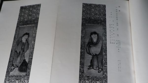 Amazon.co.jp: 長春閣蔵品展観図録 大型本 川崎男爵蔵品 中国