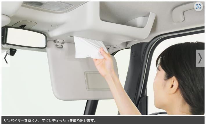 Amazon | ホンダ純正 N-BOX用 サンシェード内蔵大型ルーフコンソール