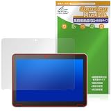ミヤビックス Dynabook dynabook K2 / KZ20/X / K70/HX 対応 保護 フィルム 高精細対応 反射防止 防指紋 防気泡 日本製