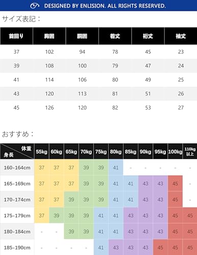 Enlision ZS1836「高通気」超速乾 スーパーノーアイロン ストレッチ ワイシャツ 半袖 フォマール yシャツ レギュラーカラー ビジネス /80番 の商品画像 5