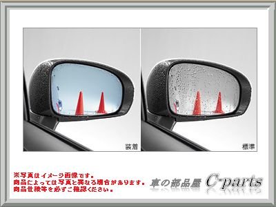 g^(TOYOTA) CNAOu[~[ RACTIS NeBX y NCP120/122/125 NSP120/122 z 08643-68040