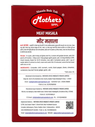 Image of MOTHERS SPPL Meat Masala - 100g Pack of 3 Black Pepper-Coriander-Chilli Blend for Rich, Aromatic Meat Curries & Gravies Hot, Dark Tan Meat Masala Powder for Mutton.