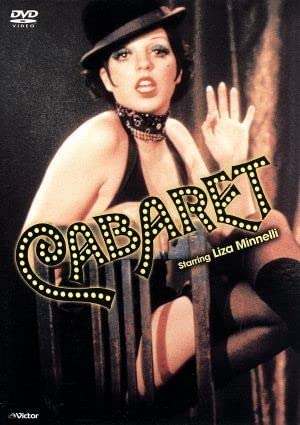 ✡️#希少#キャバレー #ライザ・ミネリ　 リバース・エディション('71米) Amazon.co.jp: キャバレー リバース・エディション [DVD