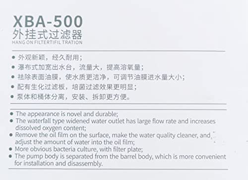 Image of Xiaoli XBA - 500 Hang ON FILTERTIFIL TRATION with Skimmer