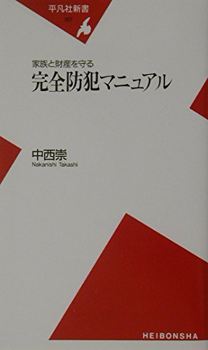 矢沢永吉SBTスペシャルビーチタオル　中西　崇様 崇 中西様になります。