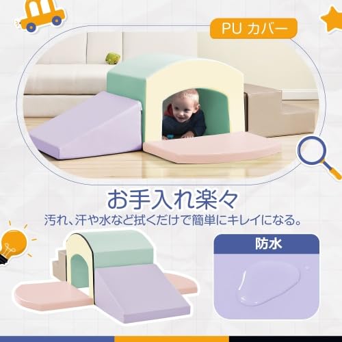 Amazon | BTM アスレチックおもちゃ ベーシックセット ソフトブロック