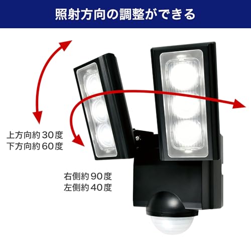 エルパ(ELPA) エルパ(ELPA) 連動センサー付センサーライト ESL-RS1202SET の商品画像 5