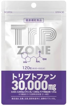 （13:00時点） トリプトファン サプリ 1袋 高配合 30,000mg 120粒 30〜60日分 医師監修 GABA ビタミンB6 ラフマ ハーブ 必須アミノ酸 健康補助食品 Trp ZONE セロトニン GMP国内工場製造