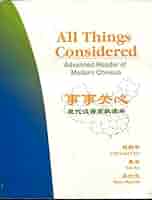 【英語】Essentials of Contemporary Chinese 英語】Essentials of Contemporary Chinese 英語】Essentials of