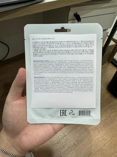 Name Skin Care Korean Cloth Sheet Face Mask Set of 15 - Facial Skin Care Hydrating Hyaluronic Acid Collagen Producing K Beauty Products - Moisturizing Brightening Asian Anti Aging KBeauty Gel FaceMask - Image 2