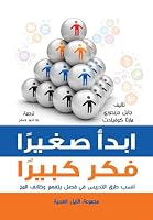 ???? ?????? .. ??? ?????? 9773771849 Book Cover