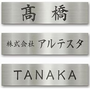 くすもん*ゴールド混ホワイトマーブル背景アクリル表札*4辺45度斜めカット くすもん*ゴールド混ホワイトマーブル背景アクリル表札*4辺45