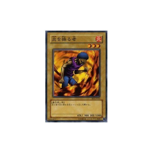 Amazon.co.jp: 【遊戯王カード】 炎を操る者 BE1-JP107-N : ホビー