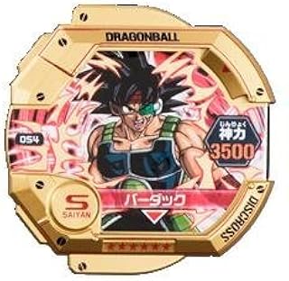 Amazon Co Jp ドラゴンボールディスクロス おもちゃ Amazon Co Jp ドラゴンボールディスクロス おもちゃ
