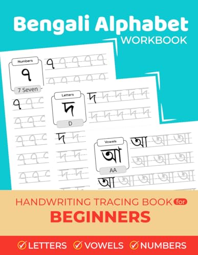 Bengali Alphabet Tracing Book for Beginners: Learn to Write Bangla Letters for Kids & Adults (Bangla Script Handwriting Workbook)