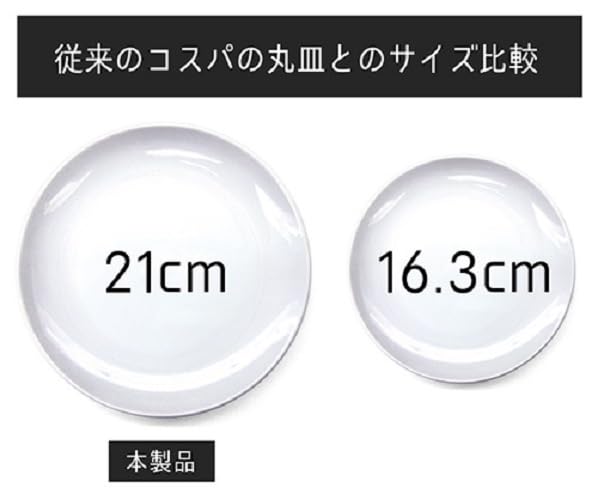 Amazon.co.jp: 【公式】コスパ 葬送のフリーレン フリーレン 21cm