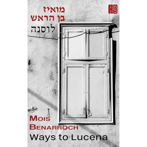 לוסנה by Mois Benarroch, מואיז בן הראש episode artwork