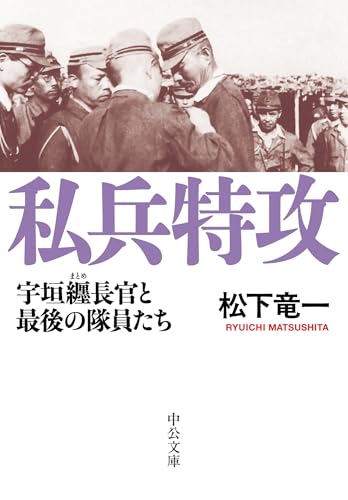 Amazon.co.jp: 松下 竜一: 本、バイオグラフィー、最新アップデート