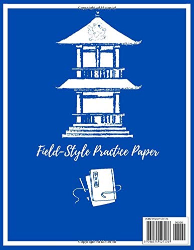 Grumpy Silverback's Mi Zi Ge Paper Notebook 200 pages Chinese Writing Practice: Field-Style Practice Paper Notebook, 8.5"x11", Grid Guide Lines for ... Calligraphy (Chinese Writing Practice Books) - Image 2