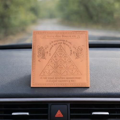 Image of Shree Vahaan Durghantna Yantra Orignal - Copper - (3 X 3 inches, Brown)