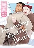 MY LOVING BUSHY BEAR【白抜き修正版】 (Blend)