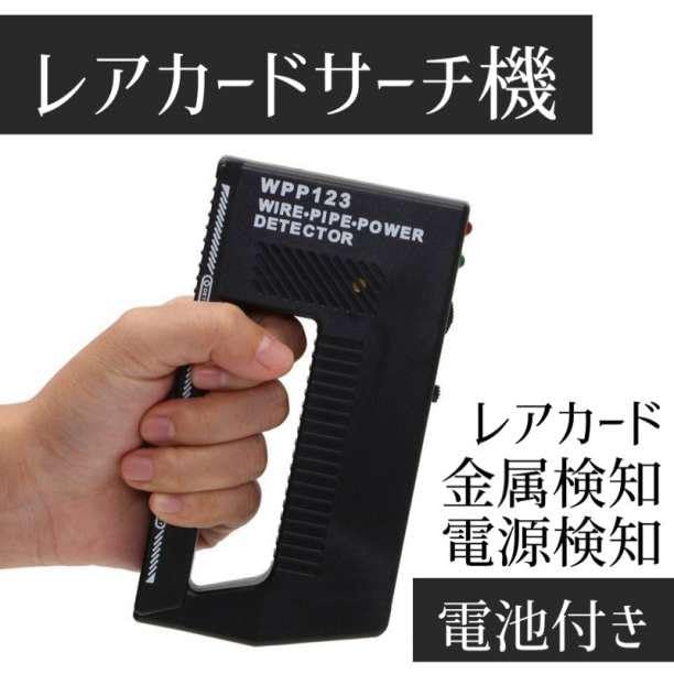 カレイドスター トレーディングカード KL2種 非売品 カレイドスター