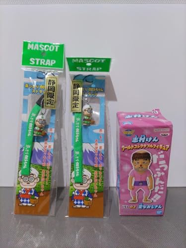 加トちゃん バカ殿 ドリフ ご当地 キーホルダー 45個 セット 加トちゃん/加藤茶/ご当地限定ストラップ（根付け&キーホルダー
